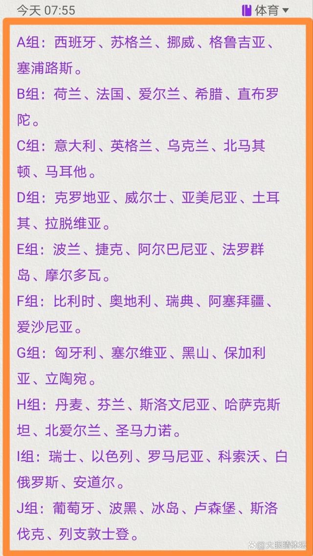 谈及自己的进球，宽萨说道：“你们没有看到庆祝进球。